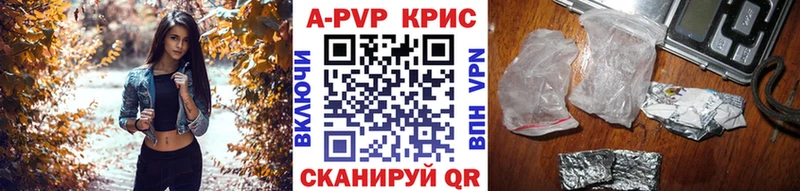 Наркошоп купить ГАШ Alpha PVP Мефедрон Бошки Шишки Бакал