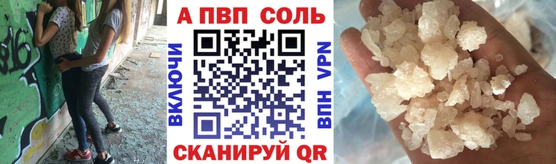 Alpha-PVP Crystall  Купить закладки  Бакал 