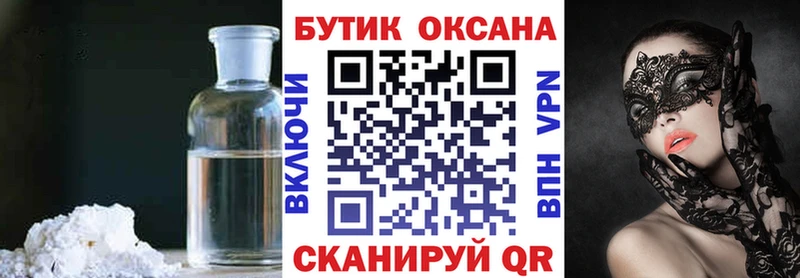 БУТИРАТ вода  Купить  Бакал 