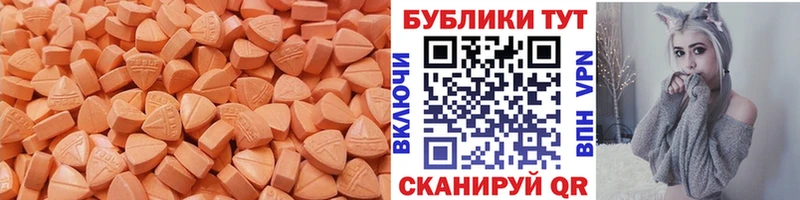Ecstasy 250 мг  Купить закладки  Бакал 