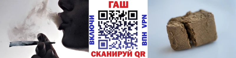 Гашиш ice o lator Купить закладки Бакал
