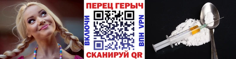 Купить закладки Бакал ГЕРОИН хмурый