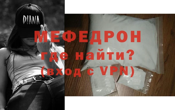 а пвп мука Горняк