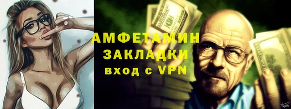 прущий лед Горнозаводск