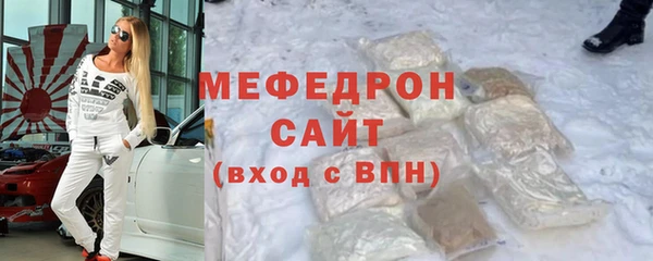 ALPHA-PVP Горно-Алтайск