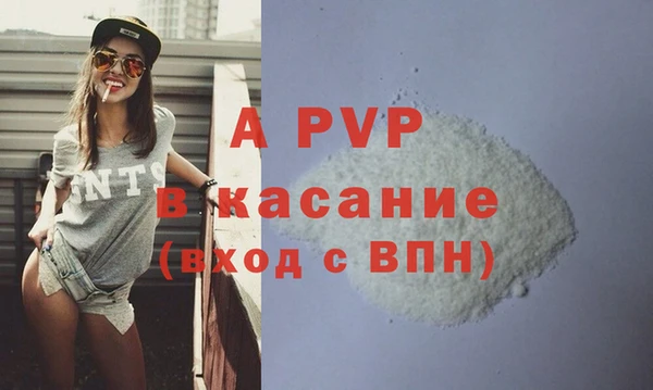 прущий лед Горнозаводск