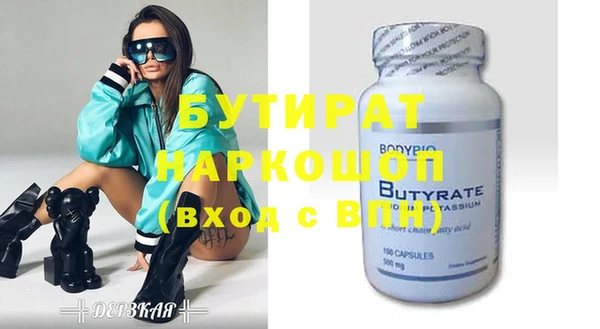 прущий лед Горнозаводск
