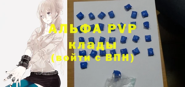 прущий лед Горнозаводск