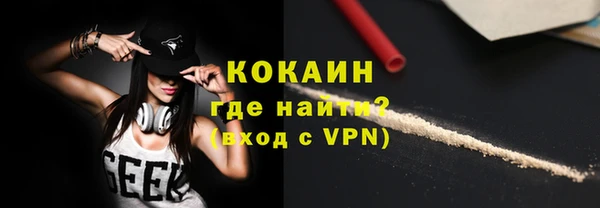а пвп мука Горняк