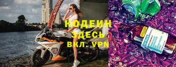 а пвп мука Горняк