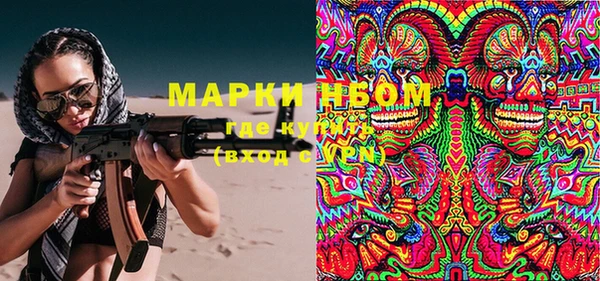 а пвп мука Горняк