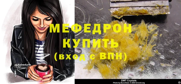 прущий лед Горнозаводск