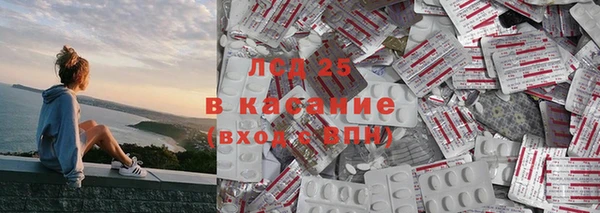 ALPHA-PVP Горно-Алтайск