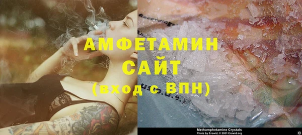 ALPHA-PVP Горно-Алтайск