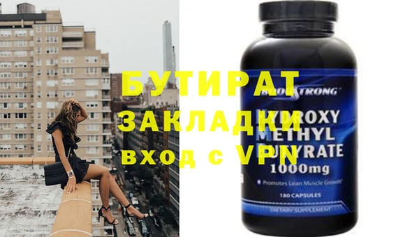 прущий лед Горнозаводск