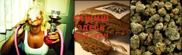 ALPHA-PVP Горно-Алтайск