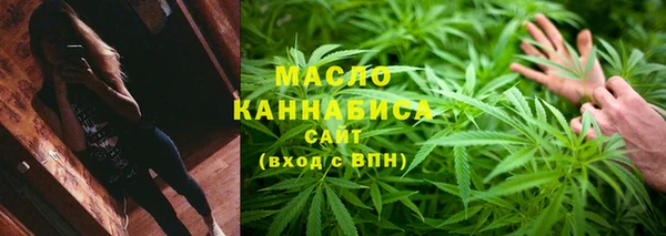 ALPHA-PVP Горно-Алтайск