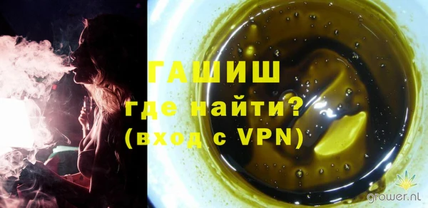 а пвп мука Горняк