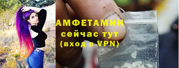 ALPHA-PVP Горно-Алтайск