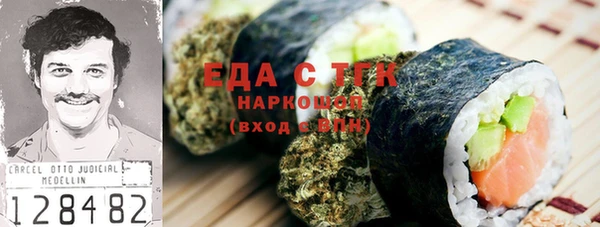 ALPHA-PVP Горно-Алтайск