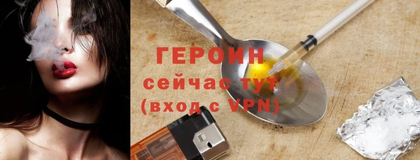 прущий лед Горнозаводск