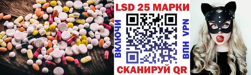 Купить закладки  Бакал  LSD-25 экстази кислота 