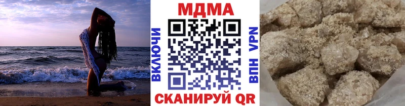 Купить закладки  Бакал  МДМА молли 