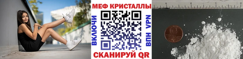 Меф mephedrone Купить Бакал