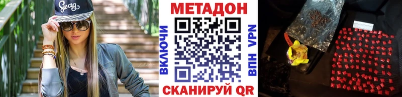 Купить  Бакал  Метадон белоснежный 