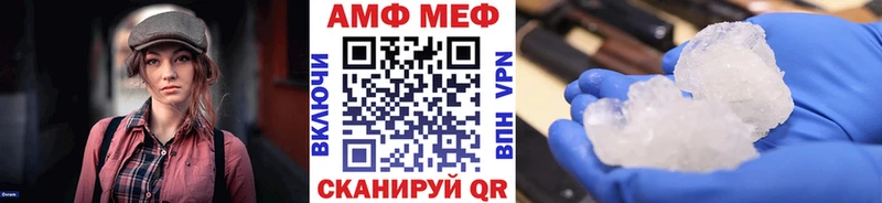 Купить где  Бакал  Первитин витя 