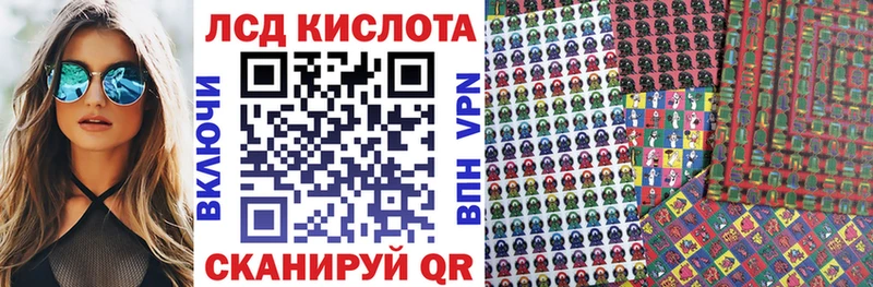 Купить  Бакал  Марки 25I-NBOMe 1500мкг 