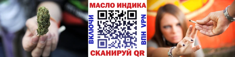 Купить закладки  Бакал  Дистиллят ТГК THC oil 