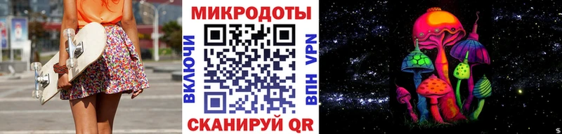 Купить где  Бакал  Галлюциногенные грибы мицелий 